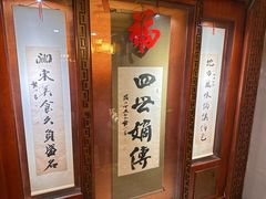 -老白肉馆(临江小区店)