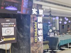 -H次元沉浸剧情密室(街道口店)