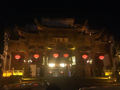 -不倒翁·徽天下名菜楼(马鞍山路店)