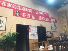 -广州海鲜酒楼(长丰园店)