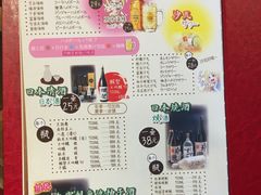 菜单-热血兄弟·炭火烤肉(融侨中心店)