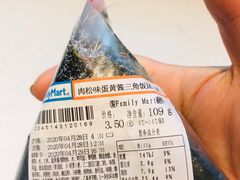 -全家便利店(景昙路店)