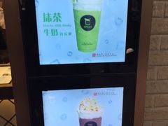 -TPLUS茶家(淮海店)