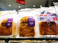 -BreadTalk面包新语·烘焙蛋糕(领展购物广场店)