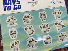 -千纸鹤办公文具超市