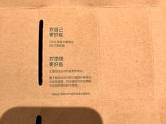 -星巴克(西湖天地店)