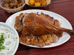 -凌舍好烧鹅(中山路店)