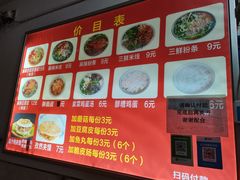 -老字号杨坡红油米线腊汁肉夹馍(东四道巷店)