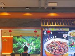 -东来土菜馆(民祥园路店)