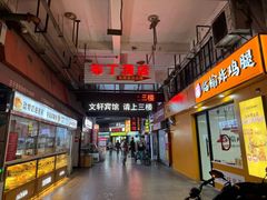 -江大后街