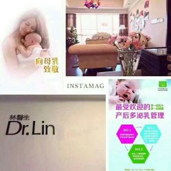 -Dr.林醫生产后修复·超级店(南京江宁同曦店)