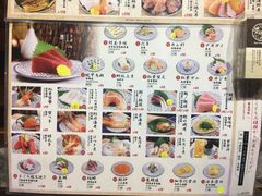 -豊 胜手丼