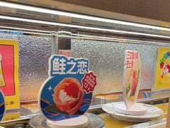 -争鲜回转寿司(太阳宫凯德PLUS店)