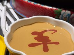 -羊大爷涮肉(亮马桥店)