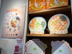 -非遗·十八曲鱼饺(西马总店)