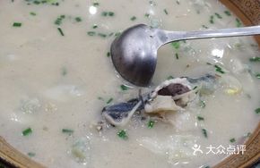 Fish Head Dumplings