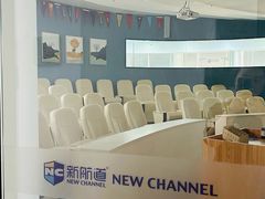 -新航道·雅思托福·Alevel AP·留学考研(光谷校区)