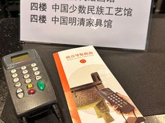 -上海博物馆(人民广场馆)