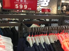 -New Balance(王府井奥莱·香江小镇店)