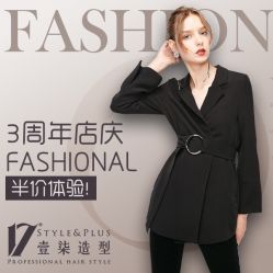 -17.壹柒·美学高定空间