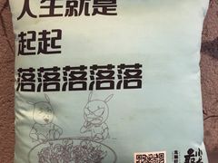 -龙巢盱眙龙虾·牛蛙·烧烤宵夜(八卦岭店)