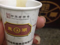 东湖醋园-东湖醋园