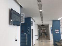 -上海市徐汇区口腔医院
