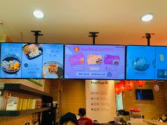 -鲜芋仙(宝地广场店)