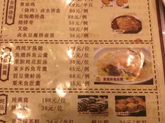 -龙的酒楼·手工早茶·顺德菜(近良路店)