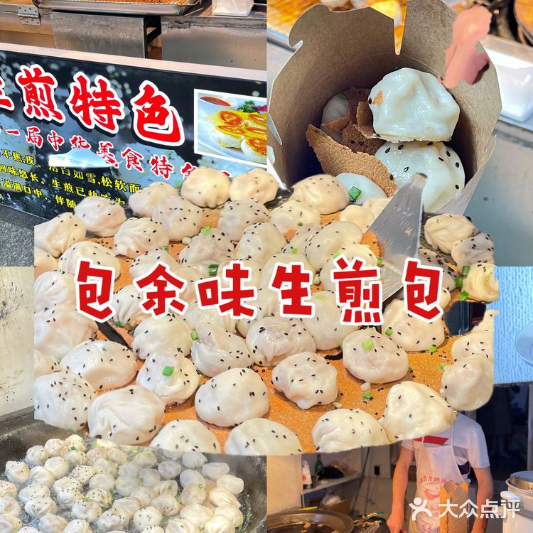 成都建设路最全✅打卡不踩坑攻略