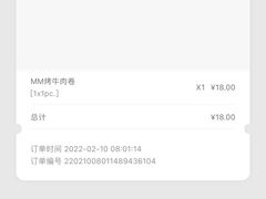 -山姆餐吧(山姆会员商店店)