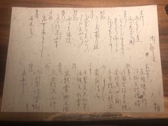 -桐寿司Sushi Tong
