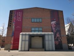 -中国艺术研究院油画院