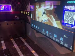 -欢乐糖果KTV(长江店)