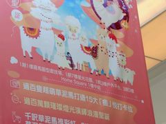 -新城市广场