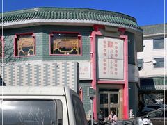 -教师之家赵家羊汤馆(东青龙街店)