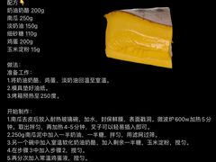 -王森咖啡西点烘焙培训(上海名厨中心店)