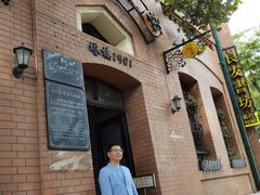 -良友书坊(安徽路店)