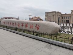 -中国人民解放军海军博物馆