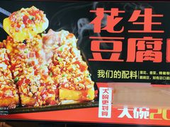 -八一路好吃街(雨田商务大厦店)