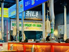 -金喜娜无限自助烤肉(泰达永旺店)