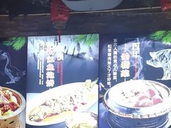-人民公社大食堂(张家湾店)