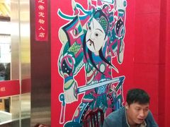 -葛记焖饼(伏牛路店)