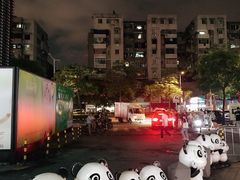 -江燕路万科里