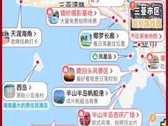 -三亚蜈支洲岛旅游区