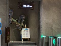 -星河湾温泉洗浴酒店