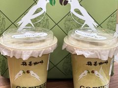 -鹊茶咖啡•新中式(深圳首店)
