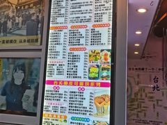 -味正点车轮饼可丽饼(南禅寺店)
