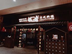 门面-稻前Taoki(方圆荟店)