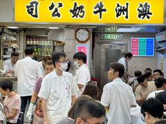大堂-澳洲牛奶公司(佐敦店)